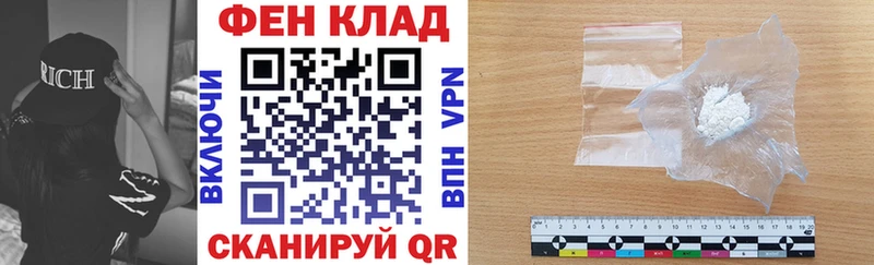 АМФ Розовый  Салехард 