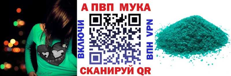 МЕГА как войти  Салехард  A PVP СК 