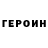 Метадон мёд Maria Legalina_