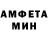 Амфетамин 98% GAYDER