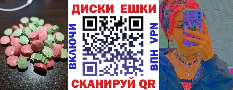 ЭКСТАЗИ 250 мг  Салехард 