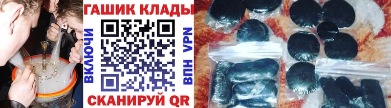 Гашиш хэш  ОМГ ОМГ как зайти  Салехард 