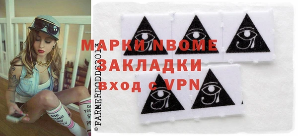 мескалин Елизово