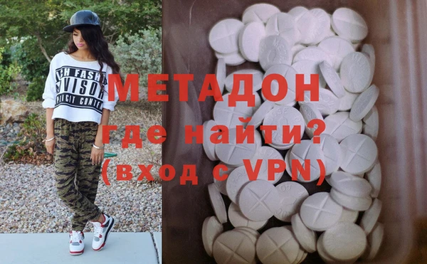 COCAINE Ельня