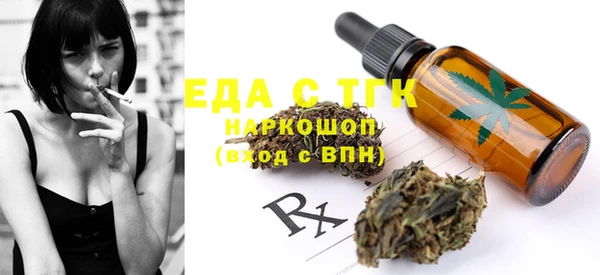 мефедрон мука Осинники