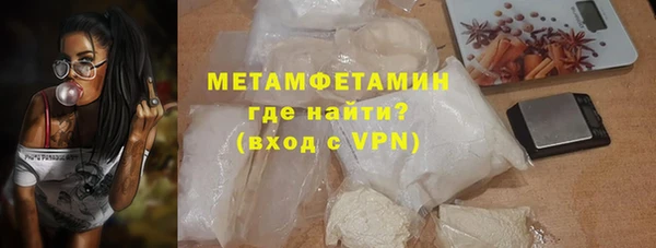 мескалин Елизово