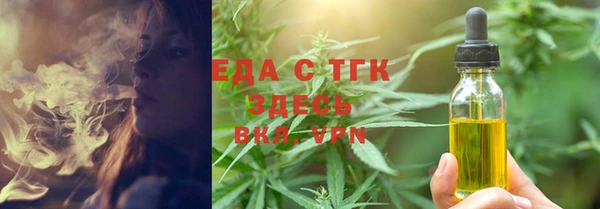 MDMA Premium VHQ Бежецк