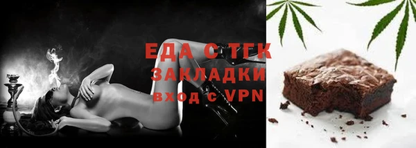 мескалин Елизово