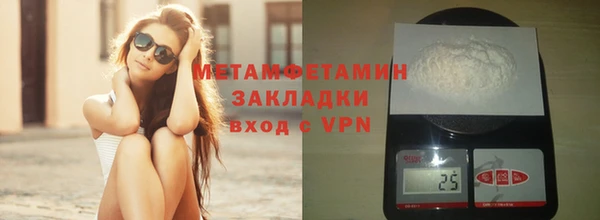 мескалин Елизово