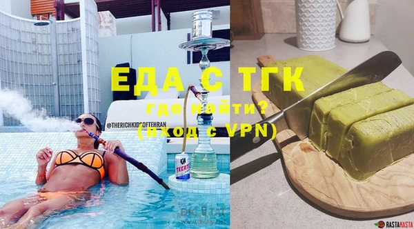 mdma Нязепетровск