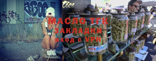 первитин Ивантеевка