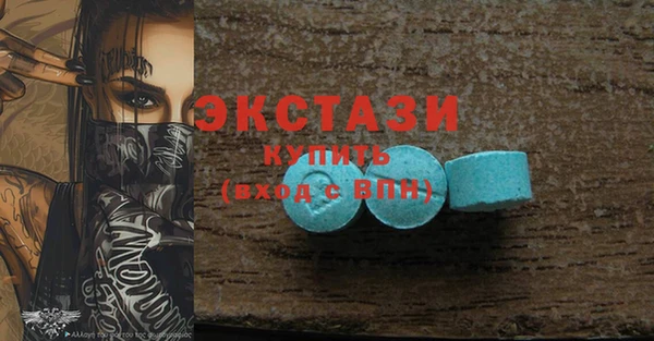 мефедрон мука Осинники
