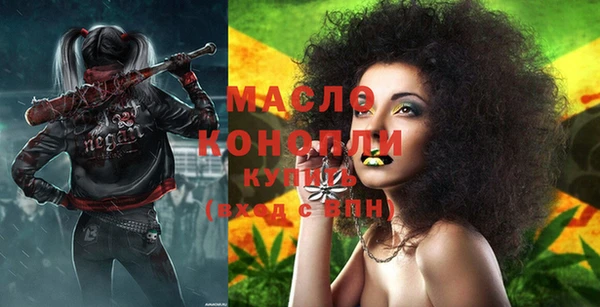 COCAINE Ельня