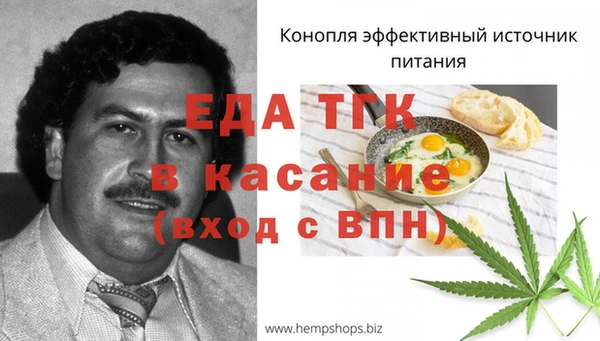 мескалин Белая Холуница