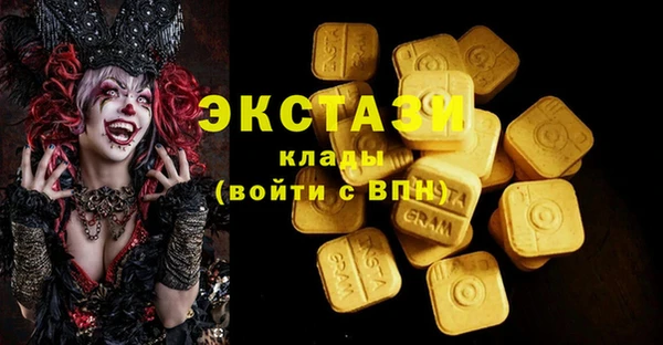 COCAINE Ельня
