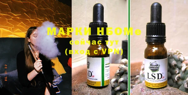 мет Пересвет