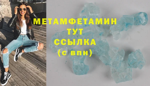 мескалин Елизово