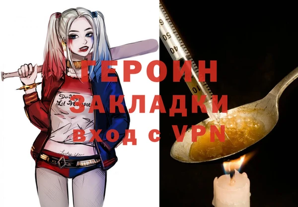 кокаин колумбия Зарайск
