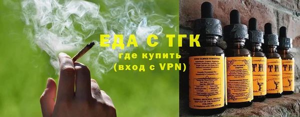 мефедрон мука Осинники