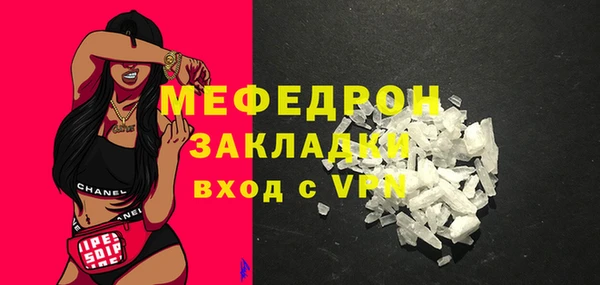 тгк Няндома