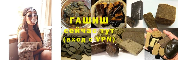 соль курить ск Заполярный