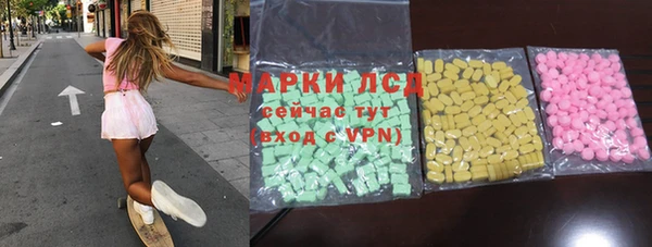 мефедрон мука Осинники