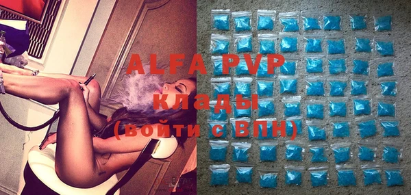 COCAINE Ельня