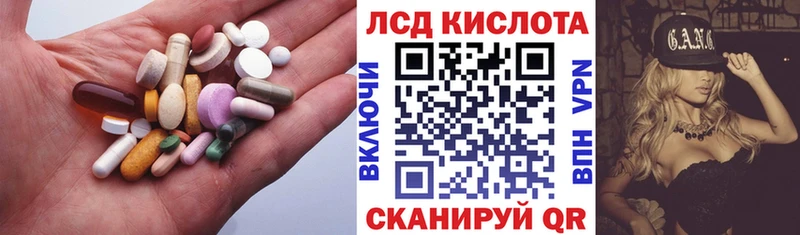 Лсд 25 экстази кислота  Салехард 