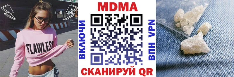 МДМА кристаллы  наркотики  blacksprut онион  Салехард 