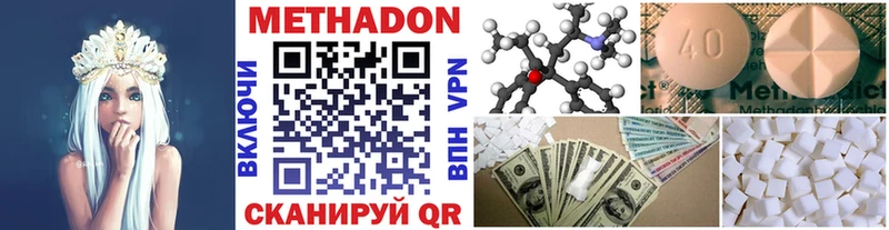 МЕТАДОН VHQ  площадка как зайти  Салехард  купить  