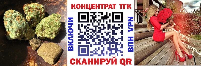 hydra   Салехард  Дистиллят ТГК концентрат 