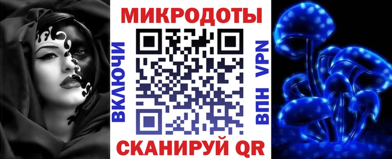 omg ТОР Салехард Галлюциногенные грибы MAGIC MUSHROOMS